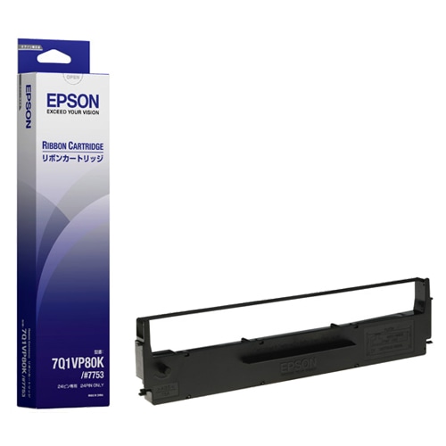 エプソン リボンカートリッジ #7753 黒 7Q1VP80K 1本(ご注文単位1本)【直送品】
