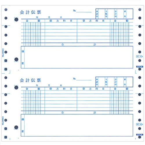 エプソン 会計伝票 連続用紙 2穴 AZ41AT 1000枚/箱（ご注文単位1箱）【直送品】