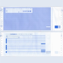 エプソン 給与支給明細書(現金中入れタイプ) 連続用紙 4枚複写 Q32PB 1000組/箱(ご注文単位1箱)【直送品】