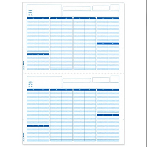 エプソン 支給明細書(専用紙) A4 (2分割ミシン目入り) Q33A 300枚/箱（ご注文単位1箱）【直送品】