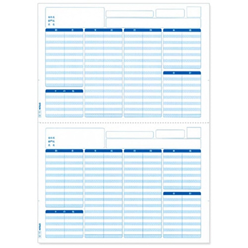 エプソン 支給明細書(専用紙) A4 (2分割ミシン目入り) Q33B 1000枚/箱（ご注文単位1箱）【直送品】