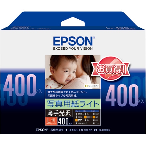エプソン 写真用紙ライト＜薄手光沢＞ L判 KL400SLU 400枚/冊（ご注文単位1冊）【直送品】