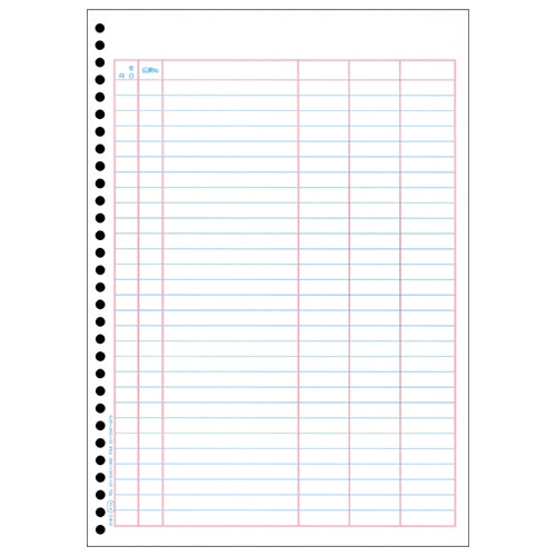 オービック 単票バインダー元帳 A4タテ 4124 1000枚/箱（ご注文単位1箱）【直送品】