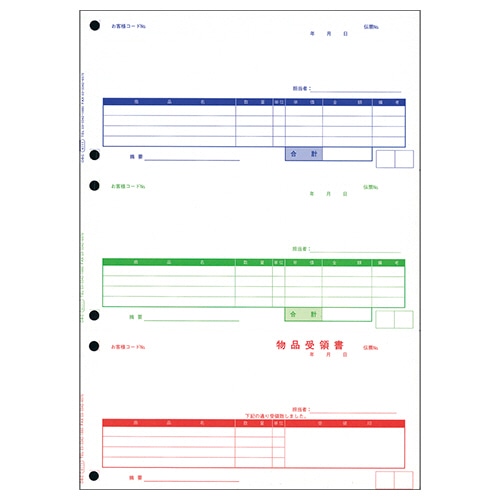 オービック 単票納品書 4行 A4タテ 4111 1000枚/箱（ご注文単位1箱）【直送品】