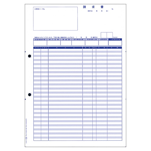 オービック 単票明細請求書 A4タテ 4126 2000枚/箱(ご注文単位1箱)【直送品】