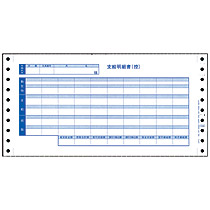 オービック 密封式支給明細書 Y10×T5 3枚複写 連続用紙 6016 300枚/箱（ご注文単位1箱）【直送品】