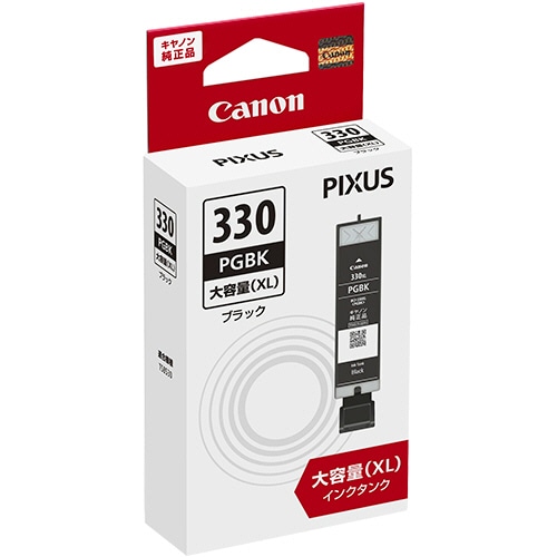 キヤノン インクタンク BCI-330XLPGBK 顔料ブラック(大容量) 5113C001 1個（ご注文単位1個）【直送品】