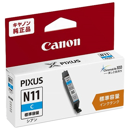 キヤノン インクタンク XKI-N11C シアン 2039C001 1個（ご注文単位1個）【直送品】