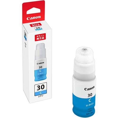 キヤノン インクボトル GI-30C シアン(特大容量) 3397C001 1個（ご注文単位1個）【直送品】