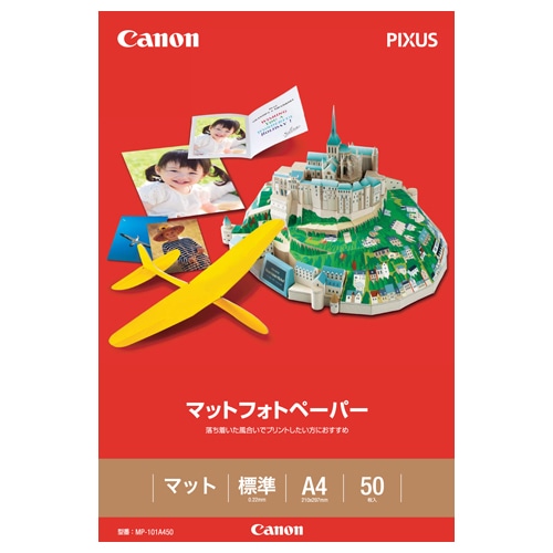 キヤノン マットフォトペーパー 上質紙タイプ MP-101A4 A4 7981A001 50枚/冊（ご注文単位1冊）【直送品】