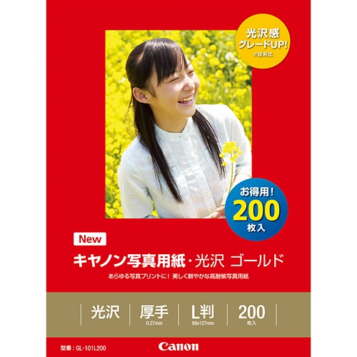 キヤノン 写真用紙・光沢 ゴールド 印画紙タイプ GL-101L200 L判 2310B002 200枚/箱（ご注文単位1箱）【直送品】