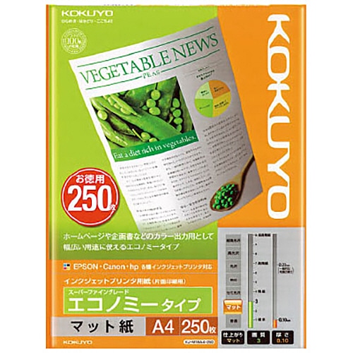 コクヨ インクジェットプリンタ用紙 スーパーファイングレード エコノミータイプ A4 KJ-M18A4-250 250枚/冊（ご注文単位1冊）【直送品】