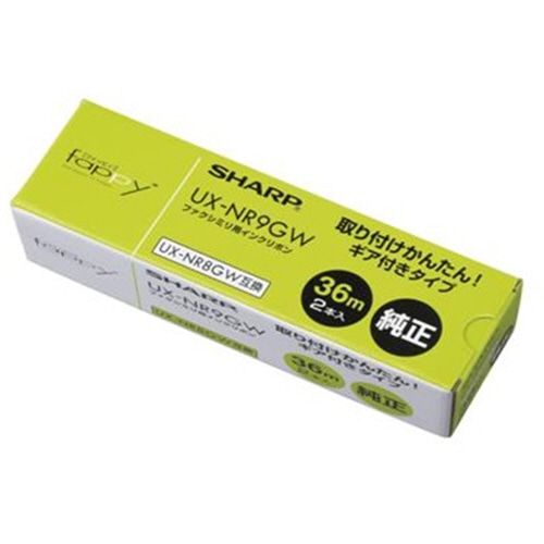シャープ ファクシミリ用インクリボン A4幅 36m巻 UX-NR9GW 2本/箱（ご注文単位1箱）【直送品】