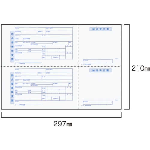 トッパンエッジ EIAJ標準納品書 A4ヨコ 印刷あり EIAJ-01 2000枚/箱(ご注文単位1箱)【直送品】