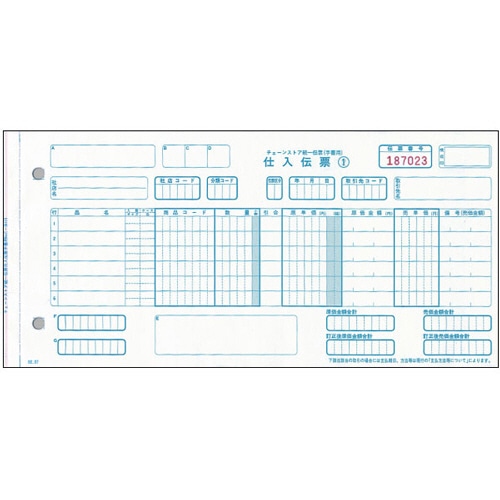 トッパンエッジ チェーンストア統一伝票 仕入 手書き用(伝票No.有) 5P 10.5×5インチ C-BH15 1000組/箱（ご注文単位1箱）【直送品】