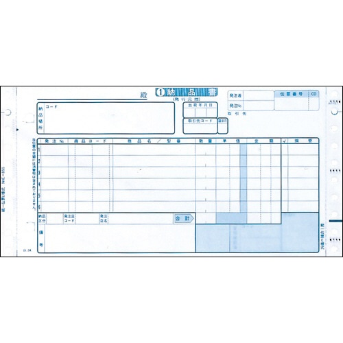 トッパンエッジ 家電統一仕入伝票 タイプ用 5P 10×5インチ NHE-B5S 1000組/箱（ご注文単位1箱）【直送品】