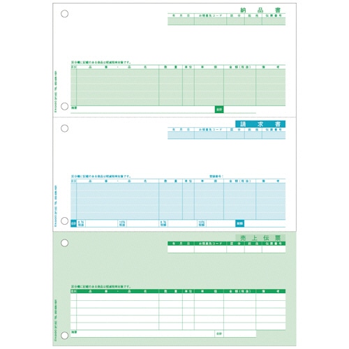 ヒサゴ 売上伝票 インボイス対応 A4タテ 3面 BP1450 500枚/箱（ご注文単位1箱）【直送品】