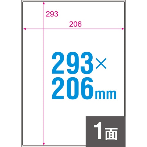 ヒサゴ 撥水紙ラベル A4 ノーカット OPW862 20枚/冊(ご注文単位1冊)【直送品】