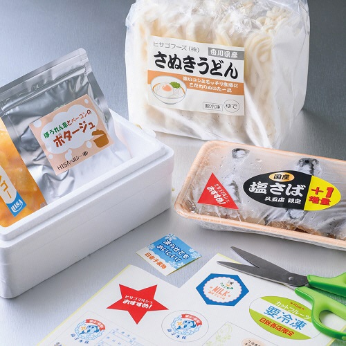 ヒサゴ 撥水紙ラベル A4 ノーカット OPW862 20枚/冊(ご注文単位1冊)【直送品】