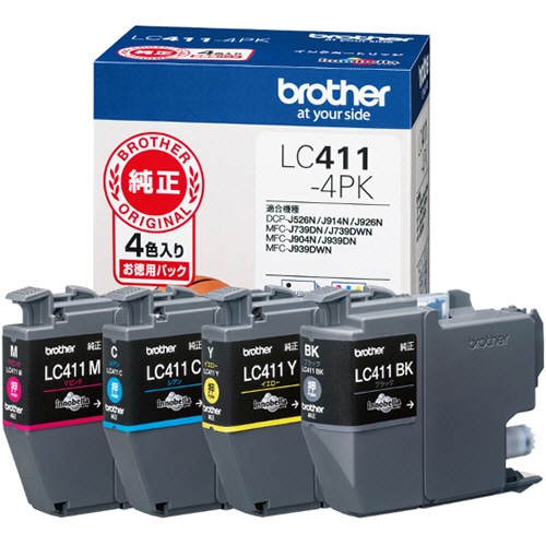 ブラザー インクカートリッジ 4色パック LC411-4PK 各色1個 1箱（ご注文単位1箱）【直送品】