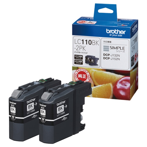 ブラザー インクカートリッジ お徳用 黒 LC110BK-2PK 2個/箱（ご注文単位1箱）【直送品】