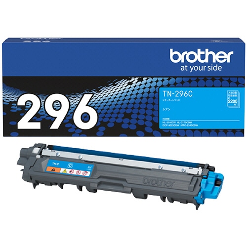 ブラザー トナーカートリッジ シアン TN-296C 1個（ご注文単位1個）【直送品】