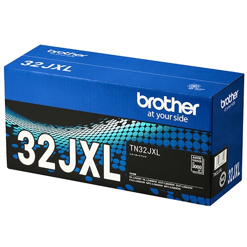 ブラザー 大容量トナーカートリッジ ブラック TN32JXL 1個（ご注文単位1個）【直送品】