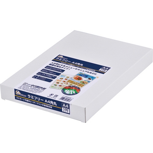 中川製作所 ラミフリー角丸 A4 LFNA4R100 100枚/冊(ご注文単位1冊)【直送品】