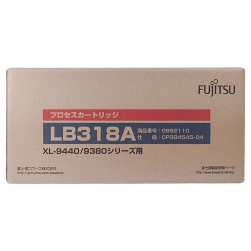 富士通 プロセスカートリッジ LB318A 0892110 1個（ご注文単位1個）【直送品】