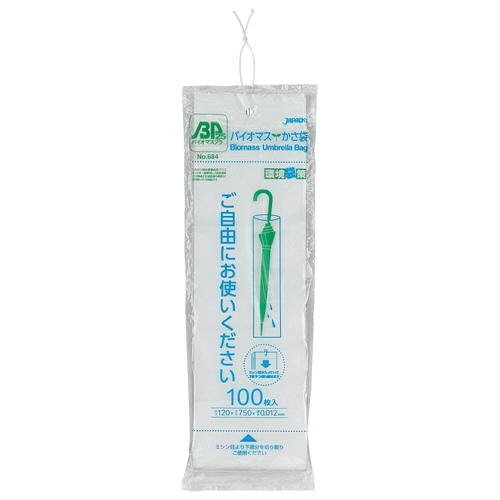 ジャパックス バイオマスかさ袋 UG11 100枚/袋（ご注文単位1袋）【直送品】