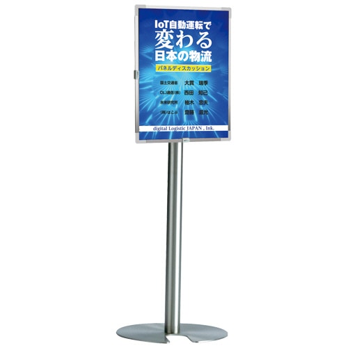 テラモト サイン看板 ミセル ベルパーニ A3 OT-569-605-7 1台(ご注文単位1台)【直送品】