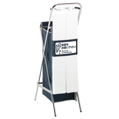 テラモト 折りたたみ傘袋スタンド UB-288-900-0 1台（ご注文単位1台）【直送品】