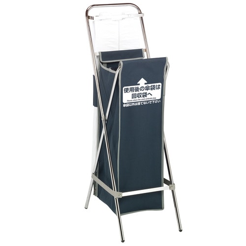 テラモト 折りたたみ傘袋スタンド UB-288-900-0 1台（ご注文単位1台）【直送品】