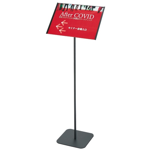 ピージーグロリア 案内板 A3ヨコ ブラック YS-J05 1台(ご注文単位1台)【直送品】