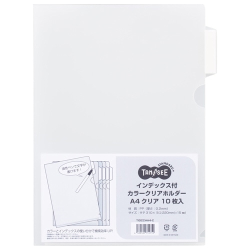 TANOSEE インデックス付カラークリアホルダー A4 クリア 10枚 3袋/箱（ご注文単位1箱）【直送品】