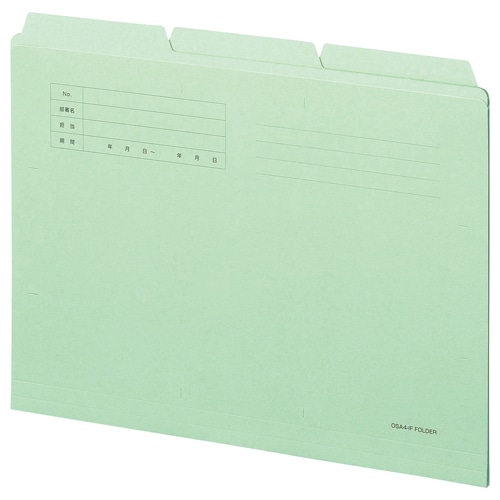 TANOSEE カットフォルダー3山 A4 グリーン 3冊/袋（ご注文単位1袋）【直送品】