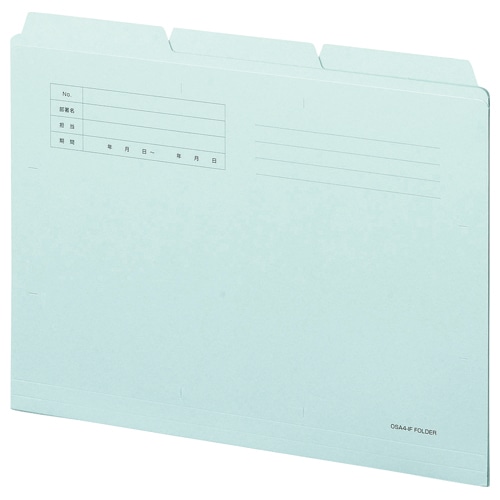 TANOSEE カットフォルダー3山 A4 ブルー 3冊/袋（ご注文単位1袋）【直送品】