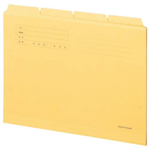 TANOSEE カットフォルダー4山 A4 イエロー 40冊/箱（ご注文単位1箱）【直送品】