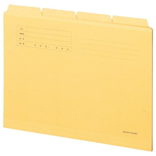 TANOSEE カットフォルダー4山 A4 イエロー 4冊/袋（ご注文単位1袋）【直送品】