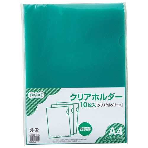 TANOSEE カラークリアホルダー(単色タイプ) A4 クリスタルグリーン 10枚 3袋/箱（ご注文単位1箱）【直送品】