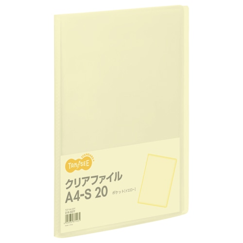 TANOSEE クリアファイル A4タテ 20ポケット 背幅14mm イエロー 1冊(ご注文単位1冊)【直送品】
