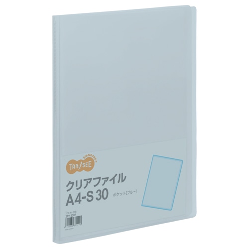 TANOSEE クリアファイル A4タテ 30ポケット 背幅17mm ブルー 1冊(ご注文単位1冊)【直送品】