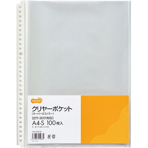 TANOSEE クリヤーポケット スーパーエコノミー A4タテ 2・30穴 100枚/袋（ご注文単位1袋）【直送品】