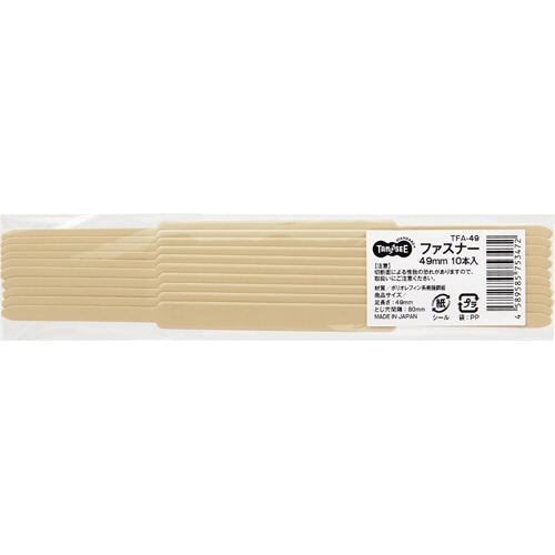 TANOSEE ファスナー ポリオレフィン鋼板 足間隔80mm 長さ49mm 10本/袋（ご注文単位1袋）【直送品】