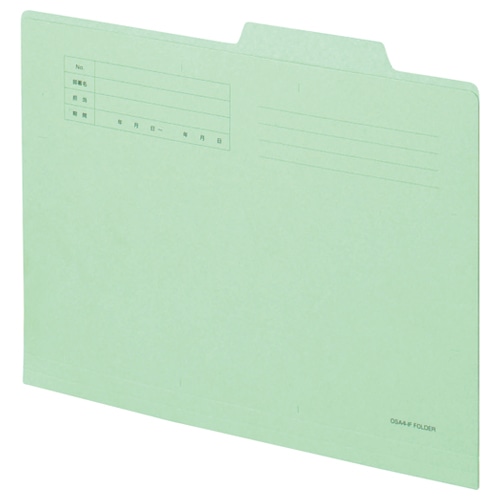 TANOSEE 個別フォルダー A4 グリーン 10冊 10袋/箱(ご注文単位1箱)【直送品】