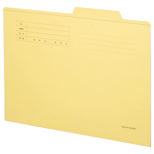 TANOSEE 個別フォルダー 両面クラフト A4 30冊/袋(ご注文単位1袋)【直送品】