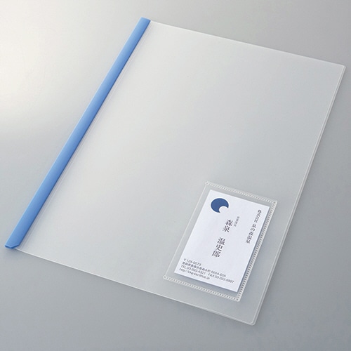 TANOSEE 再生レールホルダー名刺ポケット付 (タテ型ポケット) A4タテ 10枚収容 青 10冊/袋(ご注文単位1袋)【直送品】