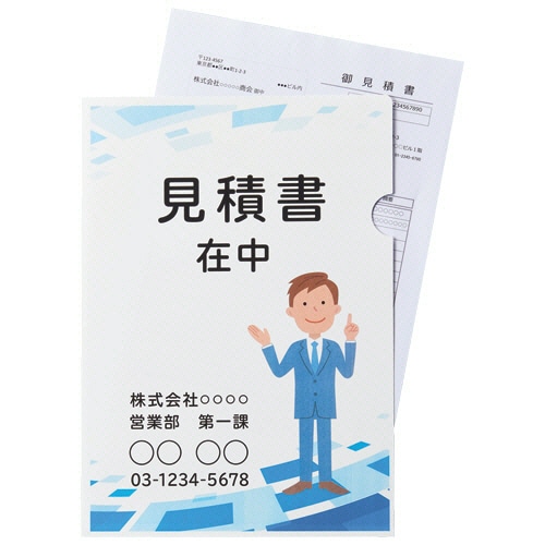 TANOSEE 紙製ホルダー A4 白 100枚/袋（ご注文単位1袋）【直送品】