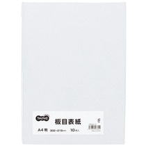 TANOSEE 板目表紙 A4 10枚/袋（ご注文単位1袋）【直送品】