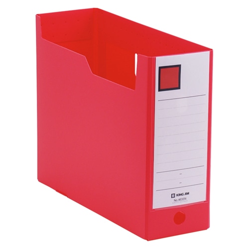 キングジム GボックスPP A4ヨコ 収納幅100mm 赤 4633N 1冊(ご注文単位1冊)【直送品】